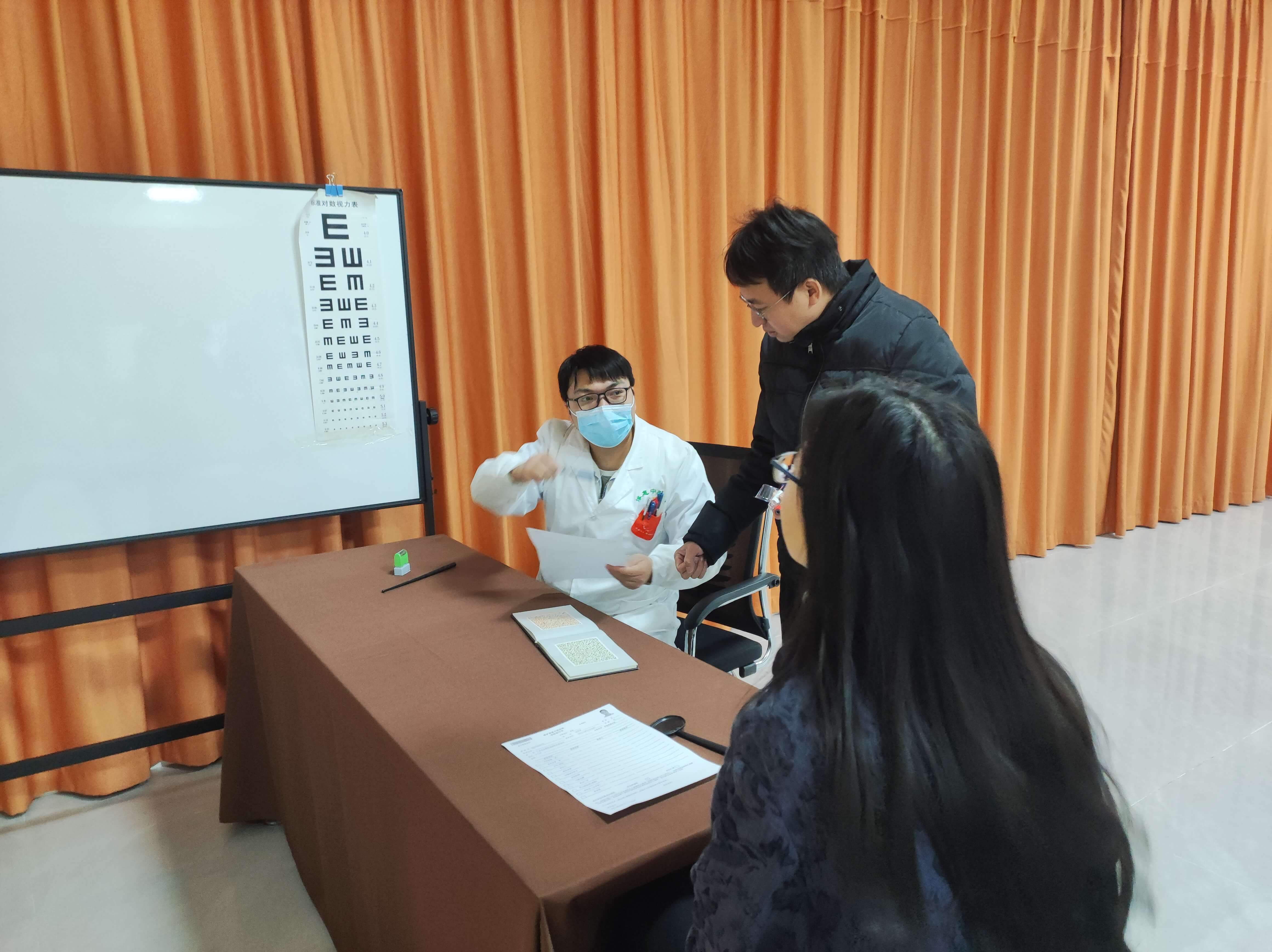年度体检.jpg